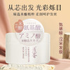浅香（ASAKA）米酿氨基酸滢采发膜  顺滑留香护发素 200ml 商品缩略图1