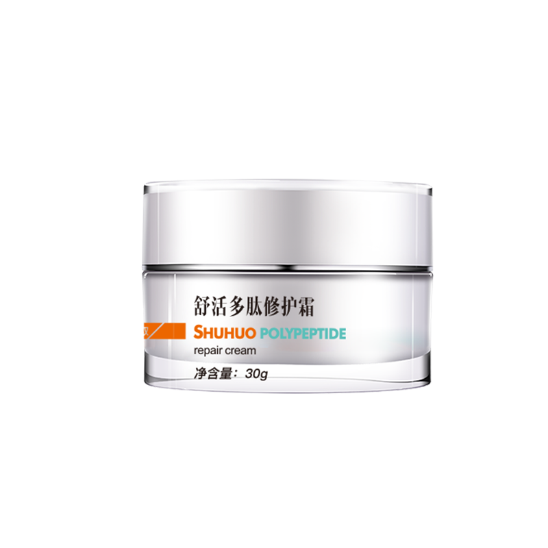 蕊肤雅舒活多肽修护霜(积分)