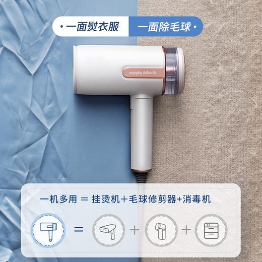 摩飞电器（Morphyrichards） 挂烫机家用手持蒸汽电熨斗可折叠便携式小型熨烫衣服神器熨烫机 MR2031 【620g轻巧不重】 商品图0