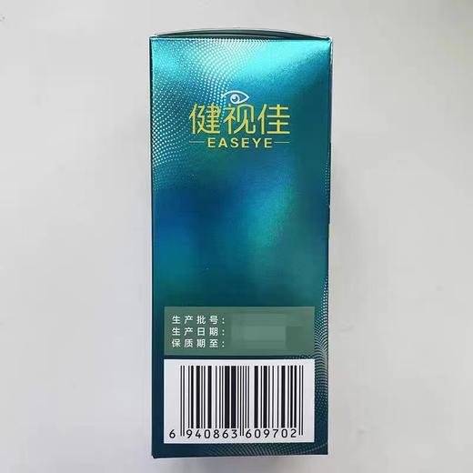 爱眼学习班-盛年特供组合 商品图7