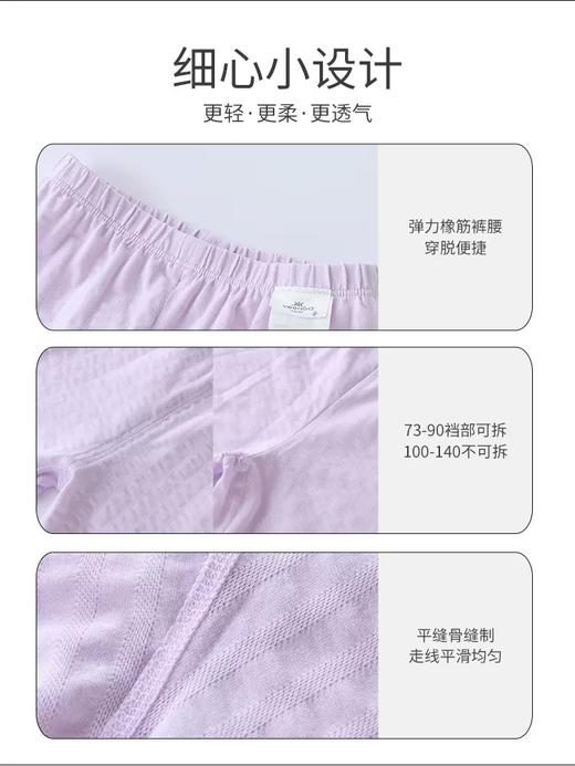 英氏儿童家居服套装男童女童长袖长裤打底衫宝睡衣春夏季YLCAJ12006A YLCAJ12007A YLTAJ12006A YLTAJ12007A 商品图2