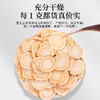 100g雷允上西洋参排片   片薄味浓 参香馥郁 商品缩略图1