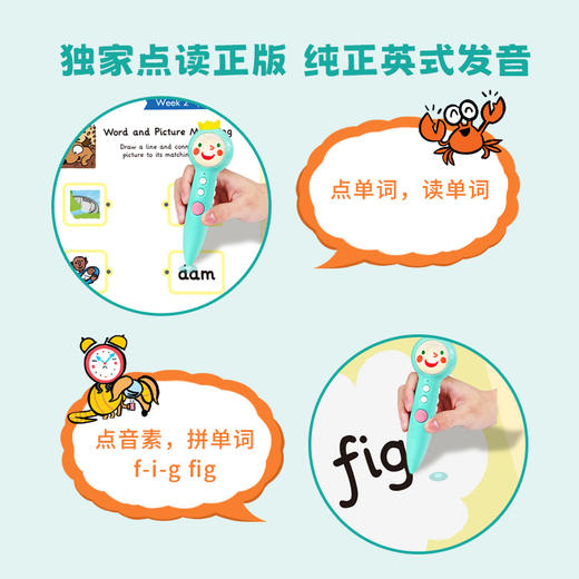【芒果优选】Anima Phonics 自拼动物城 商品图4