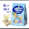 爱比可夹心威化饼干香草味200g 商品缩略图3