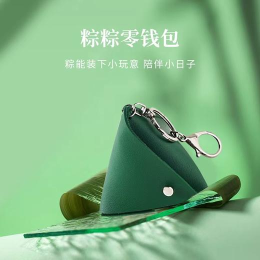 【包邮到家｜大董定制款米其林粽！端午送礼天花板】黎麦芋泥粽130g*3粒+桂花蜜枣粽130g*3粒+粤式腊肠粽130g*3粒+蛋黄鲜肉粽130g*3粒+粽粽包一个  如风生活特惠 商品图6