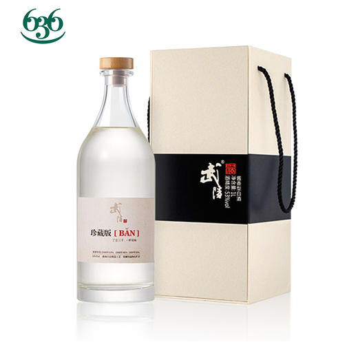 1000ML武陵黄金版（白酒） 商品图0