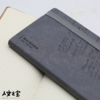 【人文之宝】外国文学作家手稿系列A6笔记本（托尔斯泰-灰色） 商品缩略图0