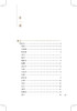 本草原始 中医临床必读丛书重刊 明 李中立撰绘 郑金生等整理 人民卫生出版社 药学古籍 简体横排白文本 9787117345873 商品缩略图2