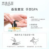 南法庄园法国进口海茴香液体皂500ml 滋润护肤 持续留香 清爽不假滑 送女友 商品缩略图3