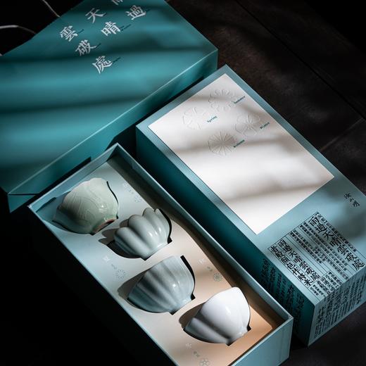 汝瓷四季杯 商品图1
