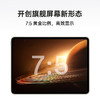 OPPO Pad2(12GB） 商品缩略图3