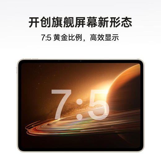 OPPO Pad2(12GB） 商品图3