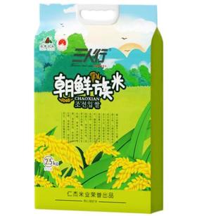 三人行 朝鲜族米东北大米珍珠米 2.5kg