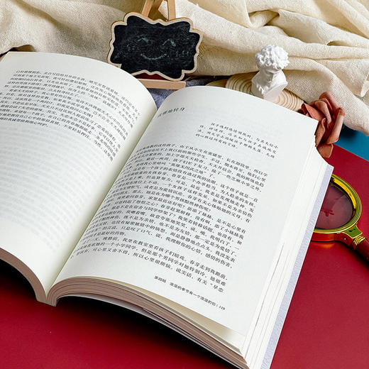 治班有道 班主任智慧手册 大夏书系 钟杰著 商品图9