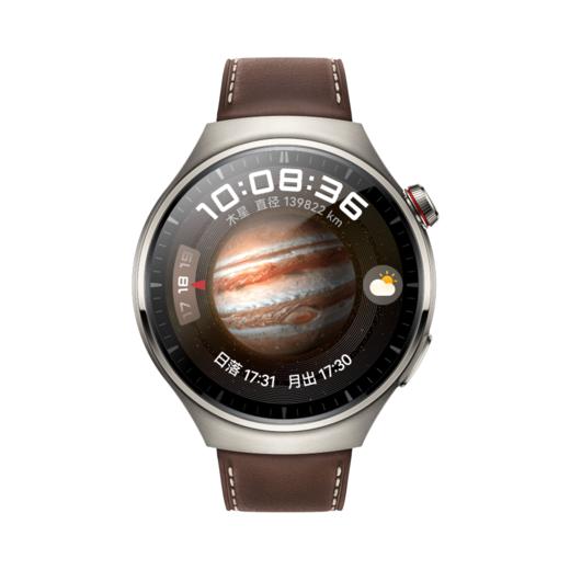 （已减400元）华为 WATCH 4 Pro 商品图2