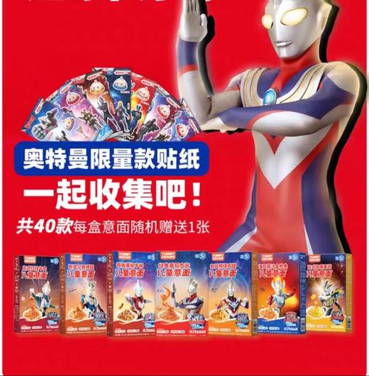 YUMMY KIDS怡芽儿童意面（多种口味） 商品图0