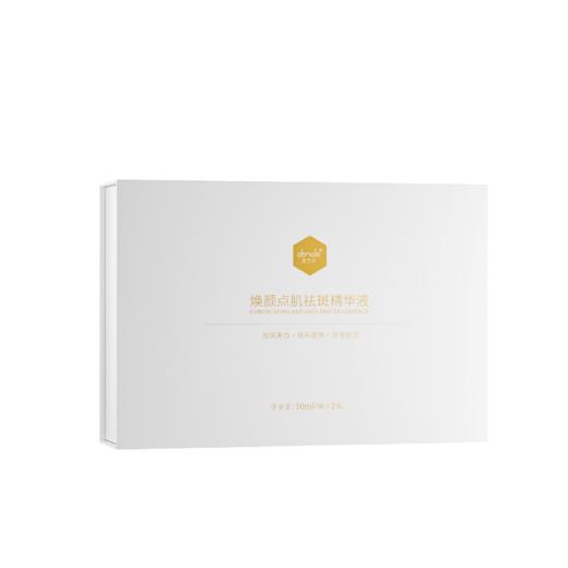 思兰朵点斑精华液 商品图5