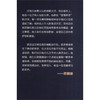 体验催眠 催眠在心理治疗中的应用 艾瑞克森催眠教学实录Ⅲ 弥尔顿·艾瑞克森 著 心理学 商品缩略图0