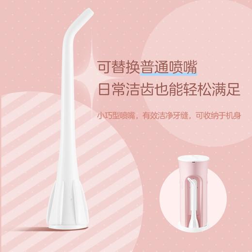 松下（Panasonic） 儿童冲牙器EW-WDJ1D 便携式牙缝水牙线口腔清洁喷牙洗牙器 商品图6