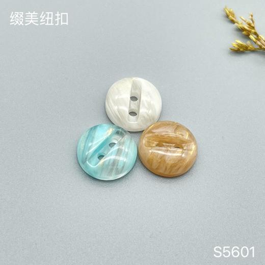 S5601(整包购买) 商品图0