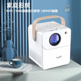 KOOKZZ酷客者  投影仪  高清家庭投影 TY01