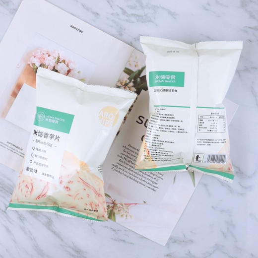 美味嘎嘣脆｜『米惦椒盐香芋片』薄酥香脆·美味少盐·精选槟榔芋·非油炸高温的“膨化”食品，办公室居家追剧的健康零食 商品图4