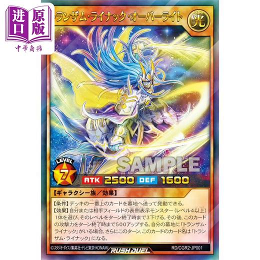 【中商原版】漫画 游戏王 2 附带卡牌 杉田尚 集英社 遊戯王ゴーラッシュ 日文原版漫画书 商品图2