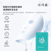 片仔癀牌多肽轻柔面膜 商品缩略图4