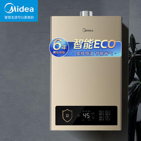 美的（Midea）12升 燃气热水器 恒温芯精控恒温 多重防护 开机自检 JSQ22-ZC1天然气