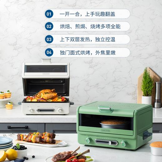 摩飞电器（Morphyrichards） 电烤箱家用煎烤一体机发酵解冻烤肉多功能锅小魔箱MR8800 商品图3