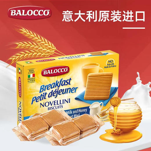 百乐可蜂蜜牛奶饼干 商品图1