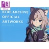 【中商原版】画集 碧蓝档案 官方艺术画集 蔚蓝档案 设定集 Blue Archive ブルーアーカイブ 一迅社 日文原版画集 商品缩略图0