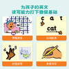 【芒果优选】Anima Phonics 自拼动物城 商品缩略图1