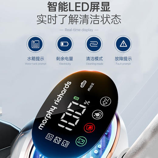 摩飞电器（Morphyrichards）洗地机 家用无线拖地机 智能洗吸拖一体扫地机 自动清洗吸地机器 电动拖把手持吸尘 MR3300 椰奶白 商品图3