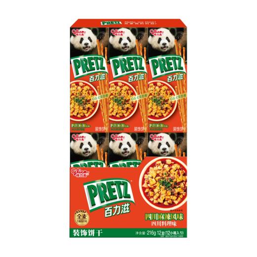 百力滋礼品装四川麻辣风味 商品图0