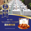 谭八爷冷吃牛肉肉脯袋装休闲零食招牌冷吃系列四川特产冷吃熟即食下酒菜 2袋装 商品缩略图1