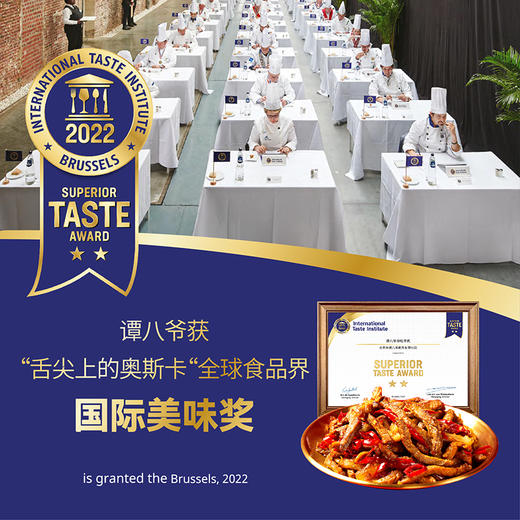 谭八爷冷吃牛肉肉脯袋装休闲零食招牌冷吃系列四川特产冷吃熟即食下酒菜 2袋装 商品图1