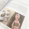 用户体验定律 简单好用的产品设计法则 用户体验设计UX产品交互设计教程设计心理学产品经理书LawsofUX 商品缩略图3