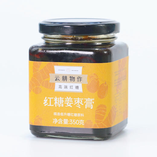 云耕物作 红糖姜枣膏350g/瓶 商品图5