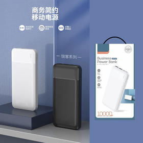 10000毫安移动电源锐客系列足量实标超薄便携式pk81