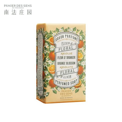 【150g*2块固体香皂】 南法庄园橙花香 固体皂150g 温和清新 清洁肌肤 控油 情人节礼物 商品图0