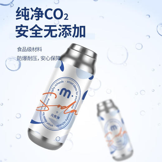 摩飞电器（Morphyrichards）榨汁机果汁机气泡果汁杯榨汁杯家用便携式水果榨汁机 MR9801 商品图1