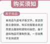 钢琴自学青年儿童钢琴培训教程零基础入门初级到高级全套视频课程 商品缩略图1