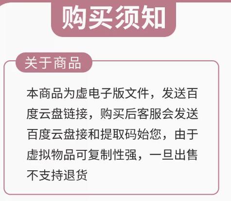 钢琴自学青年儿童钢琴培训教程零基础入门初级到高级全套视频课程 商品图1