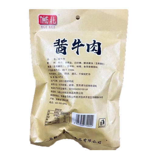 A皖北酱牛肉（200g） 商品图1