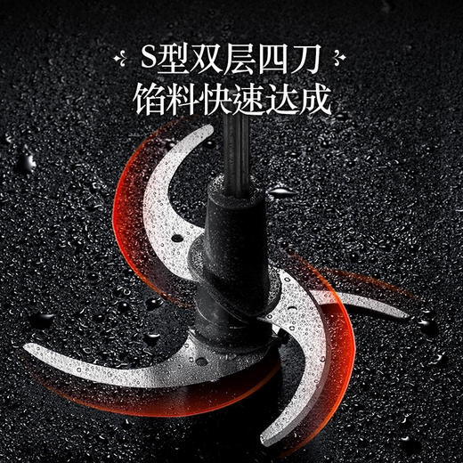 摩飞电器（Morphyrichards）绞肉机 家用绞馅机碎肉机电动多功能辅食料理机剥蒜器 MR9401A（大英博物馆联名款） 商品图2