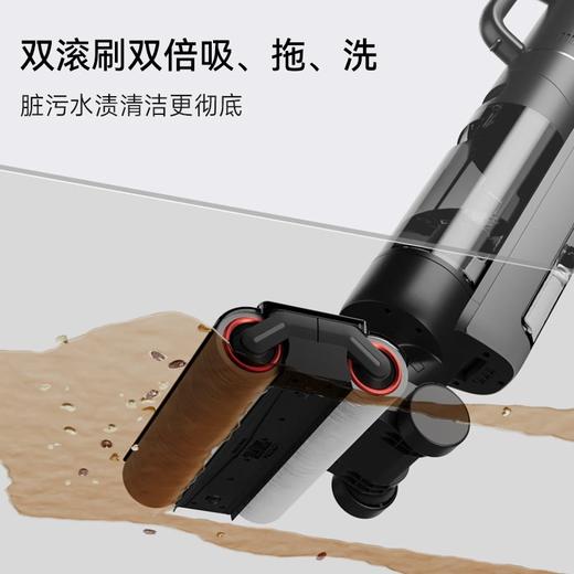 追觅M13 S 洗地机家用4.0 吸洗拖一体机拖地机擦地机 双滚吸尘洗地多合一 一键自动清洗 无线智能手持 商品图4