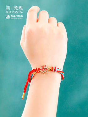 敦煌研究院【蕴福五彩绳手绳】博物馆文创手工编织端午节礼物