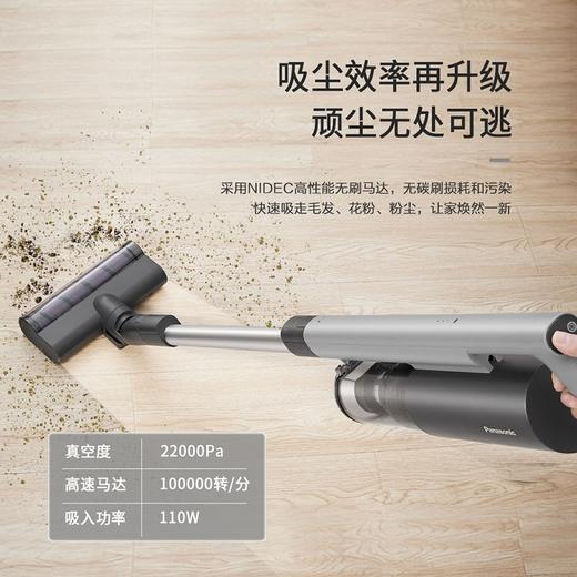 松下（Panasonic） 吸尘器  手持无线吸尘器 MC-A15H 商品图3
