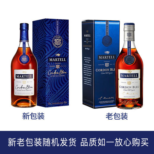 【Martell】马爹利蓝带350mL 干邑白兰地法国进口洋酒 商品图1